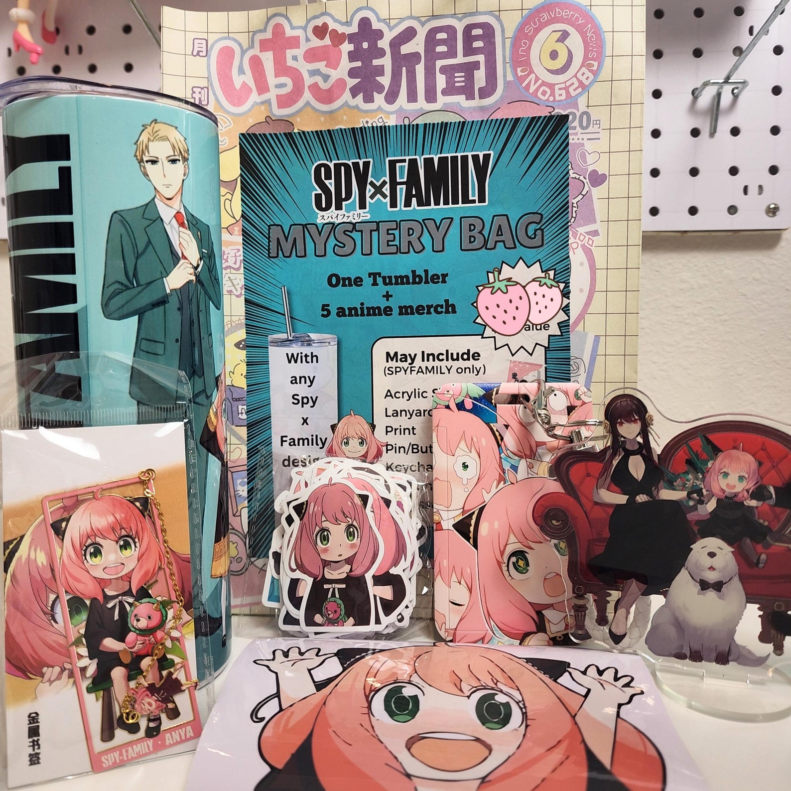 Anime Mystery Box: 20oz Tumbler + 5 Surprise Merch Items