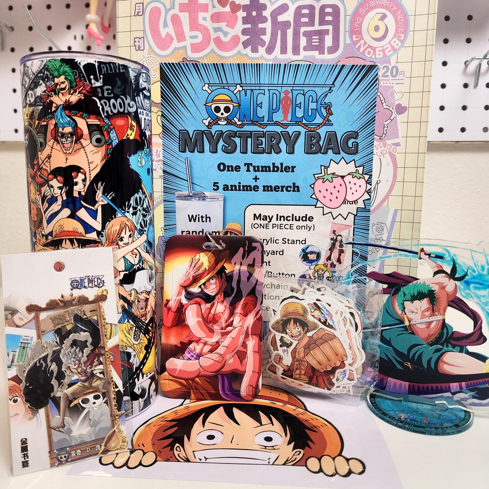 Anime Mystery Box: 20oz Tumbler Plus 5 Anime Merch Items