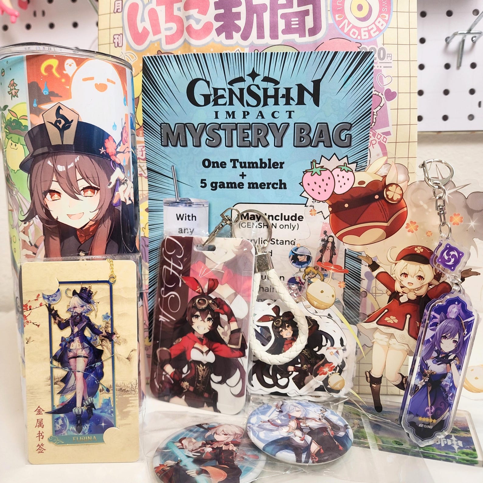 Anime Mystery Box: 20oz Tumbler Plus 5 Surprise Merch Items