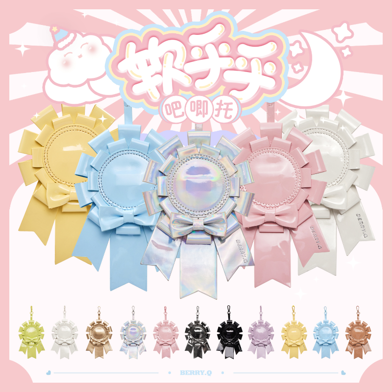 BERRYQ Ita Bag Accessories Pin Display Badge